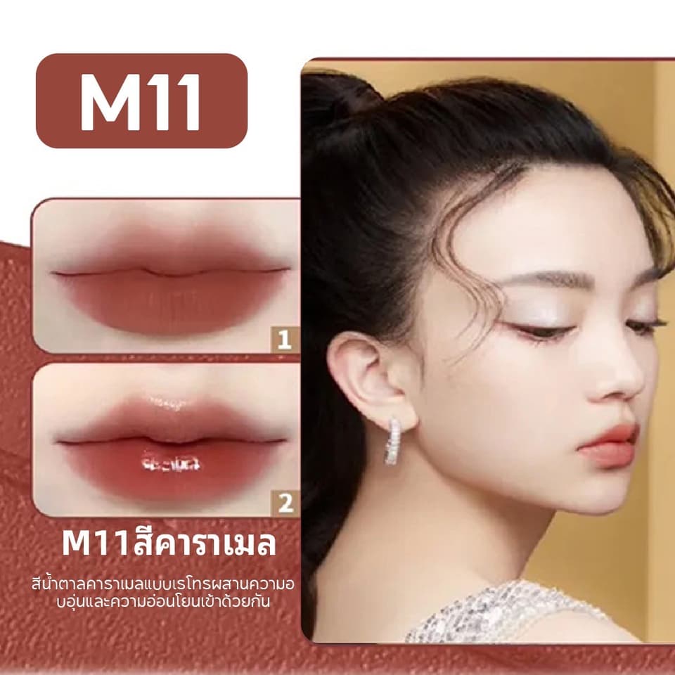 AKF SUPER STAY MATTE INK ລິປຈິ້ມຈຸ້ມ ເນື້ອແມກ💄 — 16