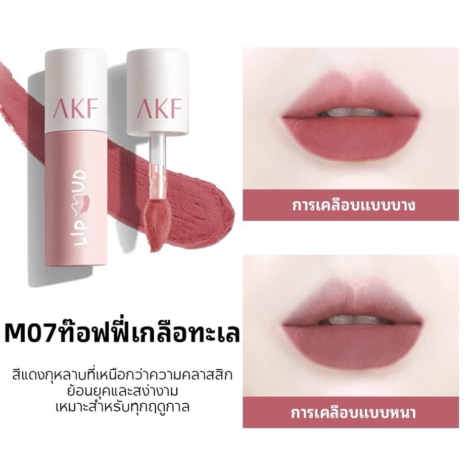 AKF SUPER STAY MATTE INK ລິປຈິ້ມຈຸ້ມ ເນື້ອແມກ💄 — 14