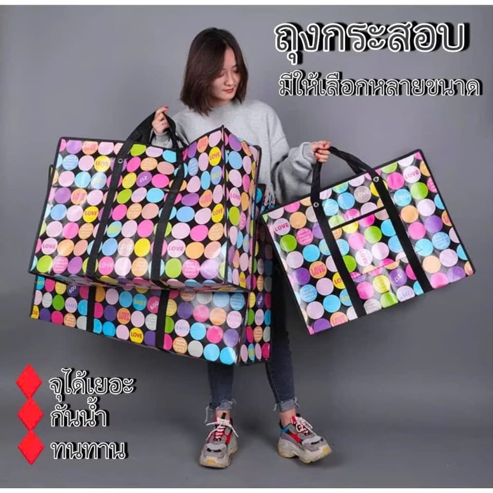 ຖົງລາຍ ຖົງໃຊ້ເຄື່ອງ — 11