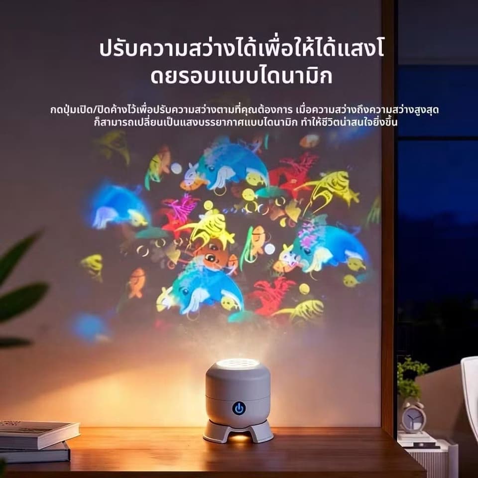 ໂຄມໄຟໂຕສັດໂປເຈັກເຕີ້(ໃຫ້ເດັກເບີ່ງ) — 2