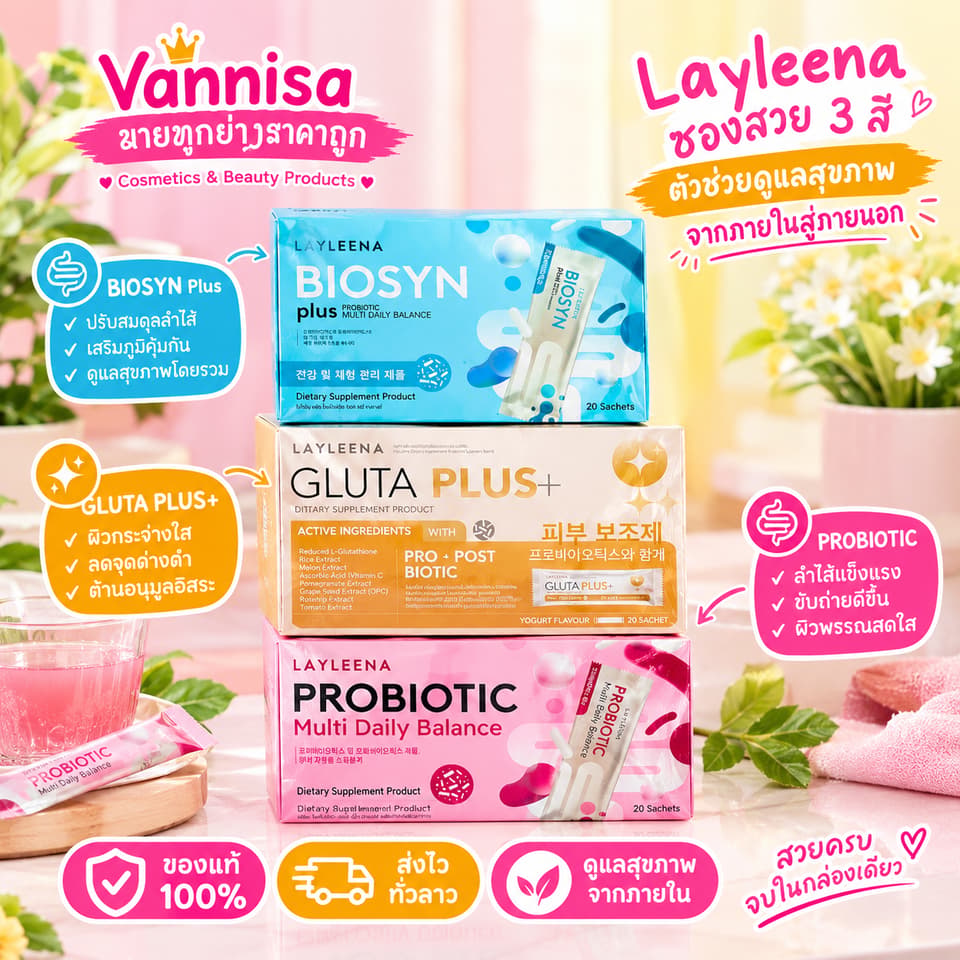 Probiotic — 1