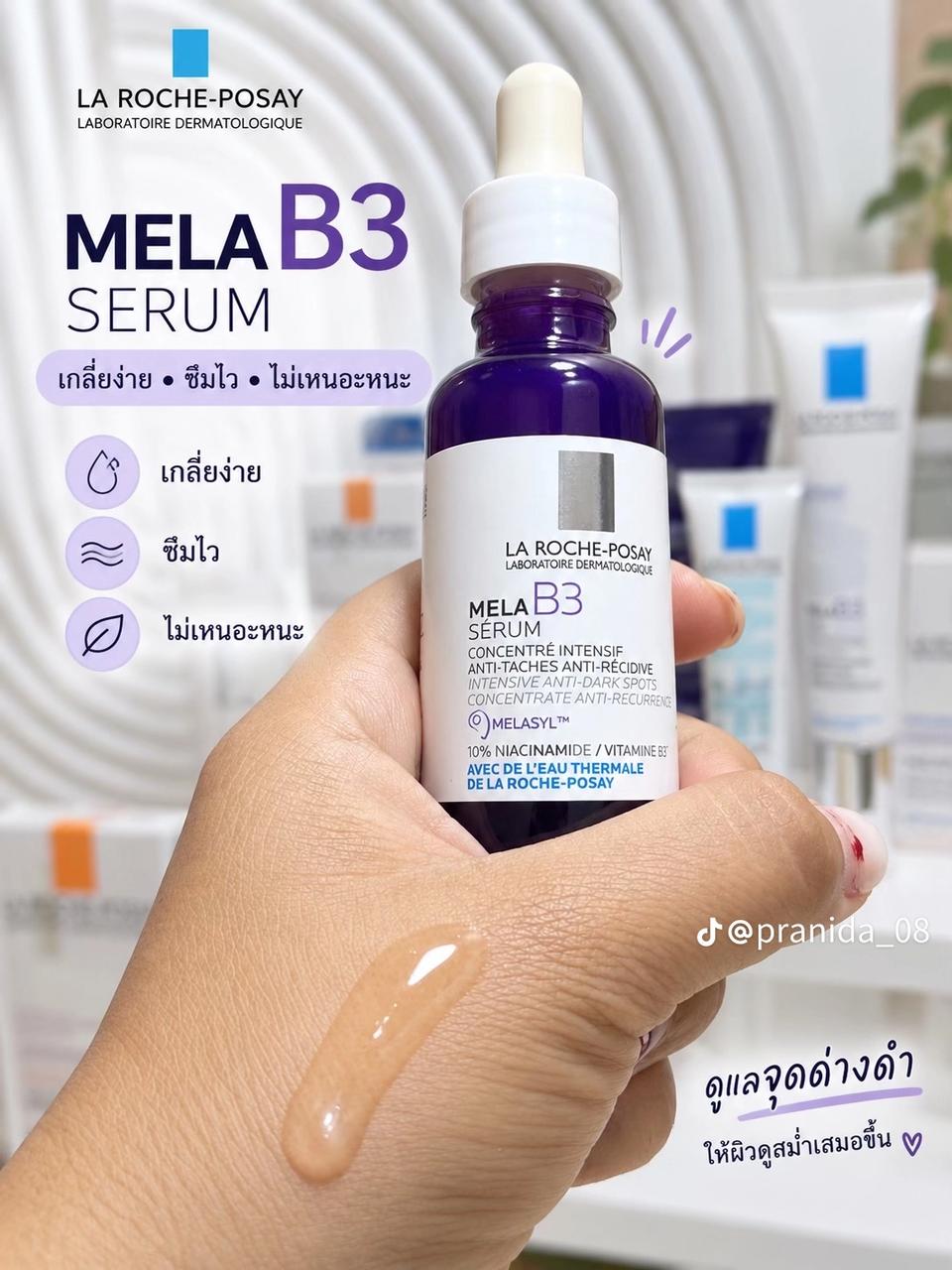 ເຊຣັ່ມ La Roche-Posay MELA B3 Serum Concentré Intensif. — 2