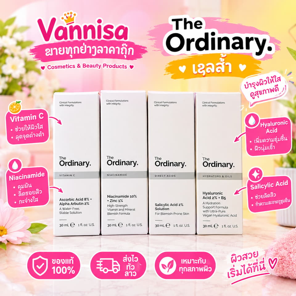 The ordinary — 1
