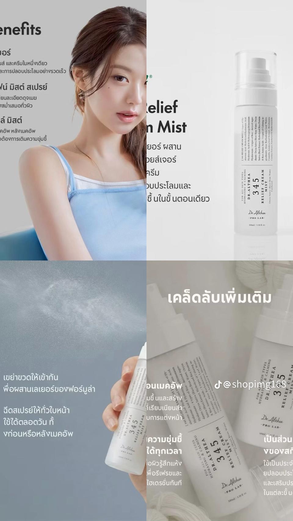 ສະເປ 345 — 4